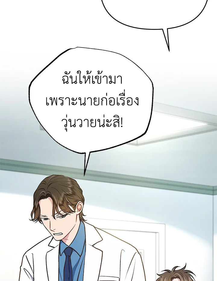 หน้า 172