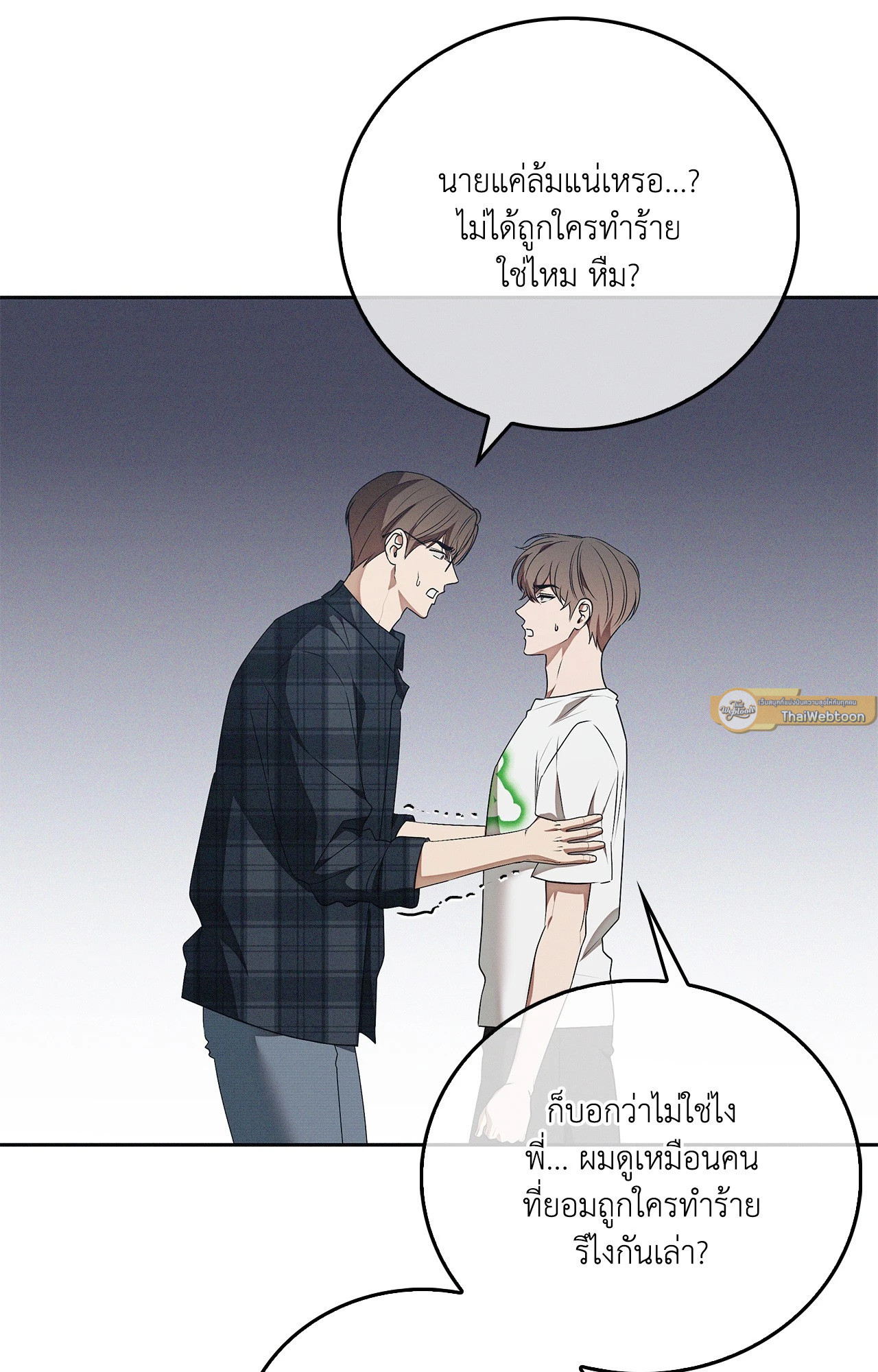 หน้า 24