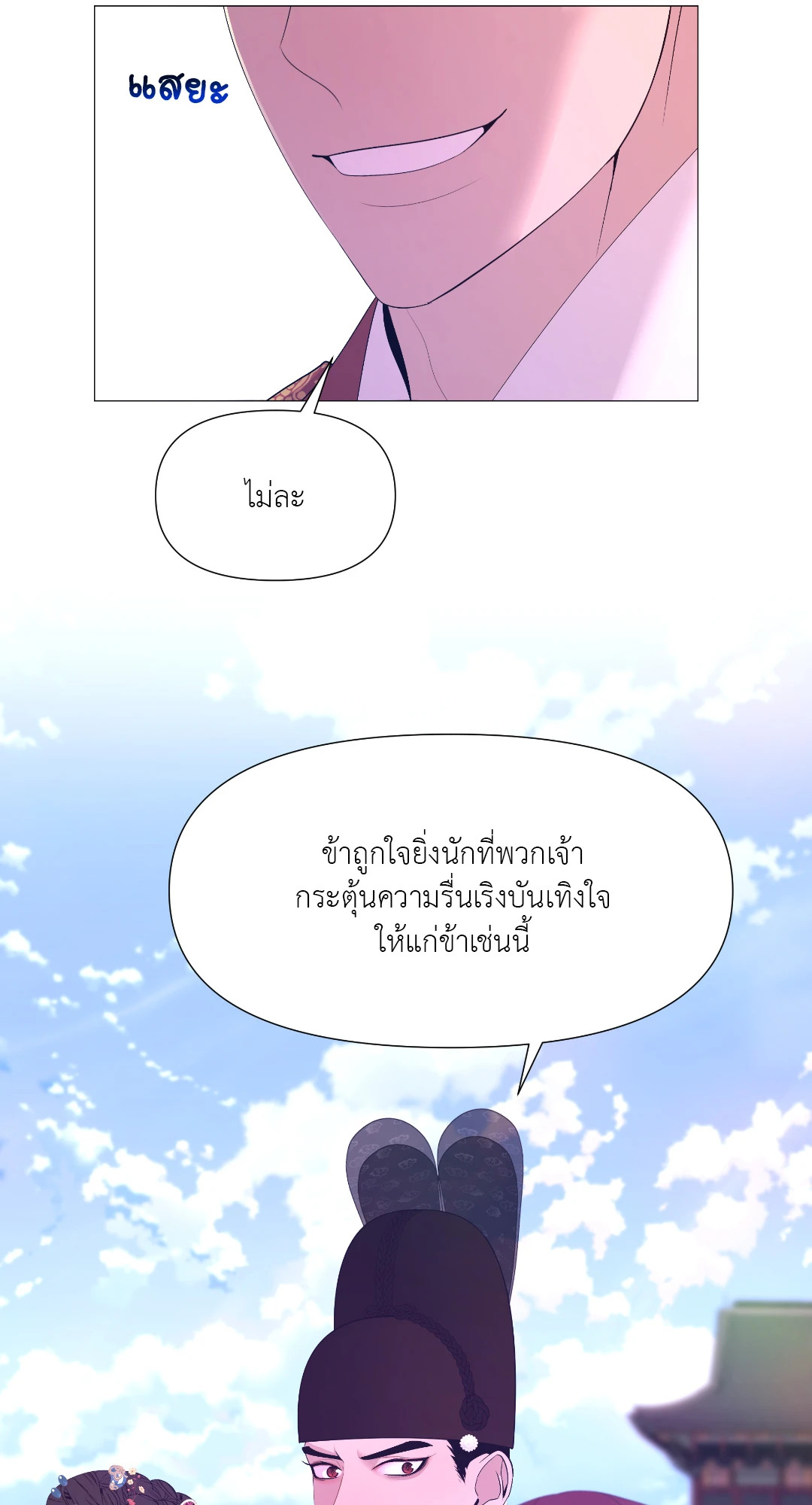 หน้า 60