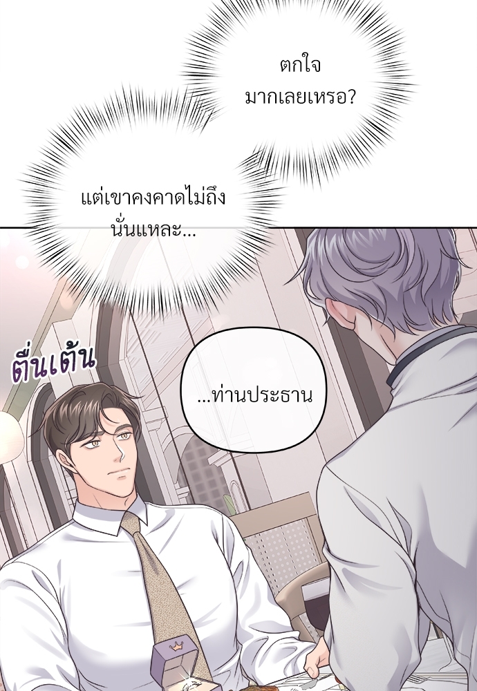 หน้า 87