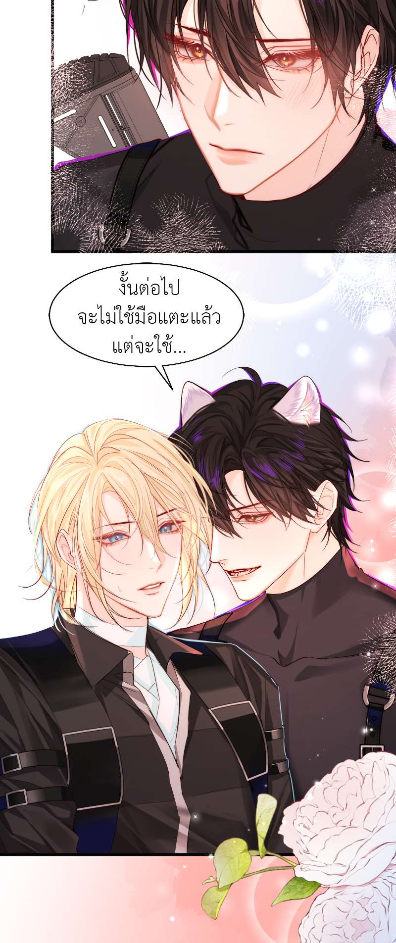 หน้า 27