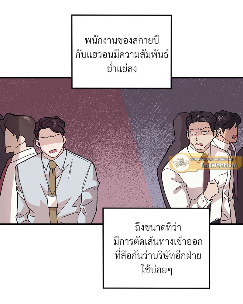หน้า 79