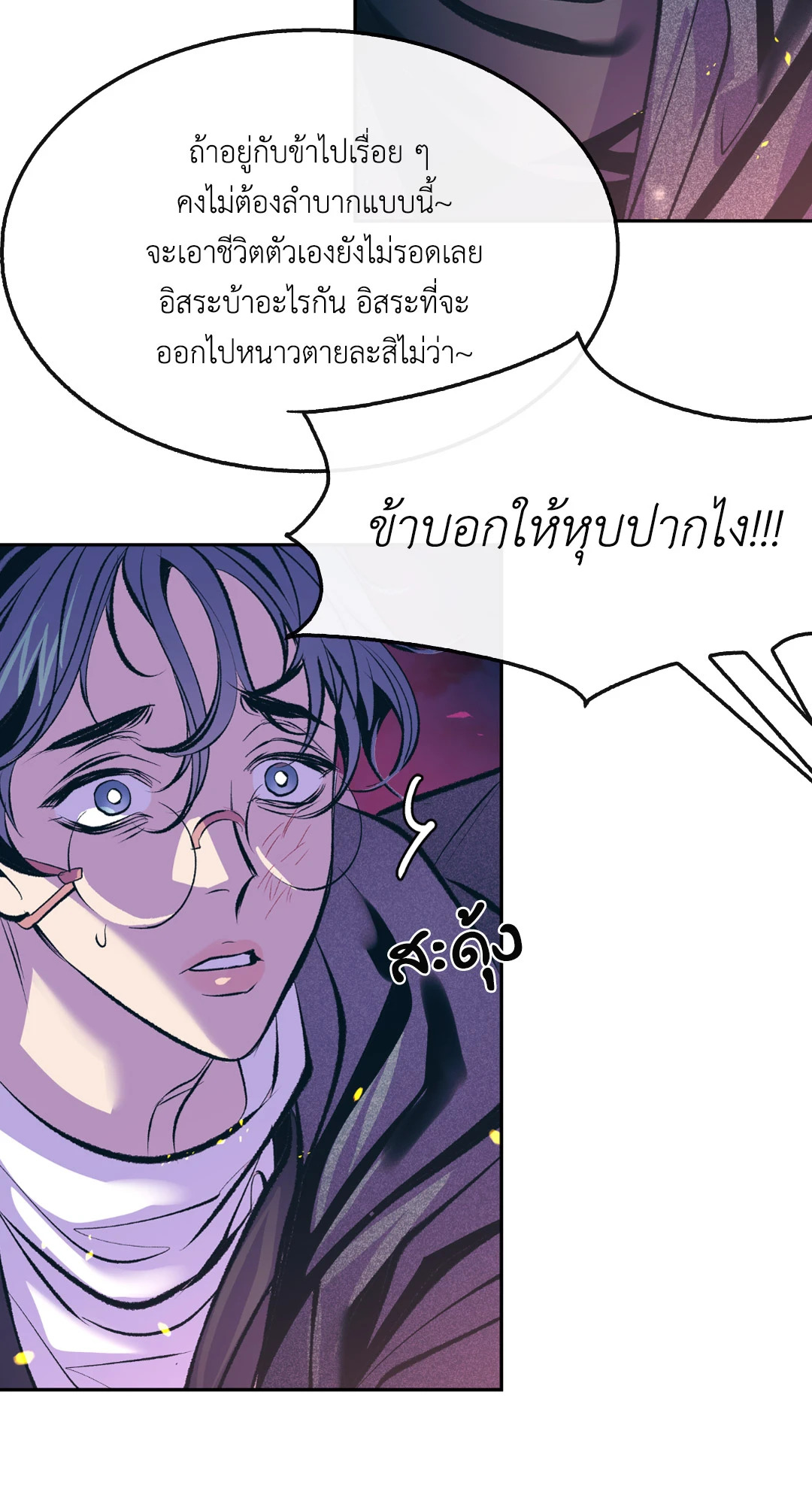 หน้า 50
