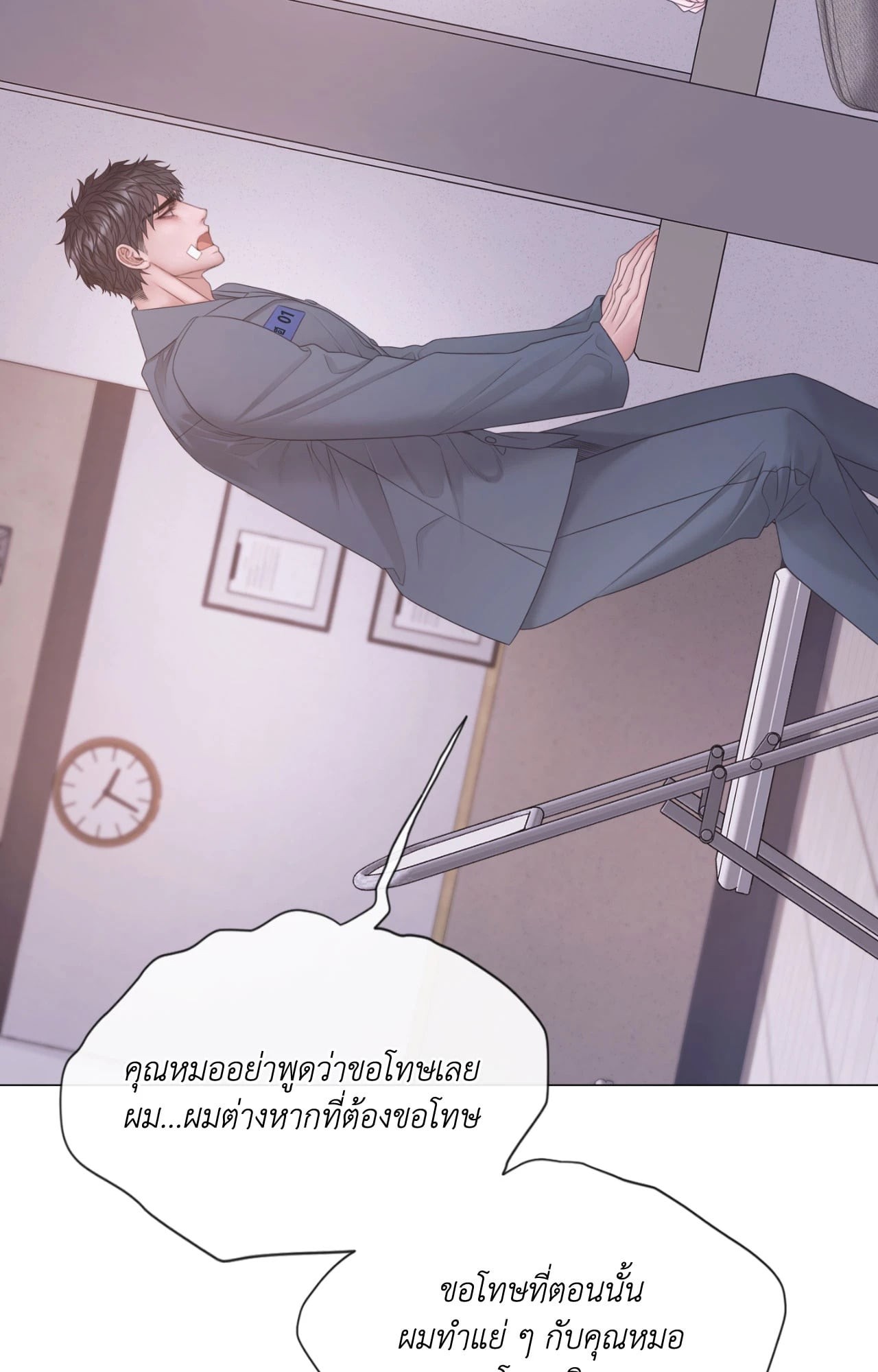 หน้า 63