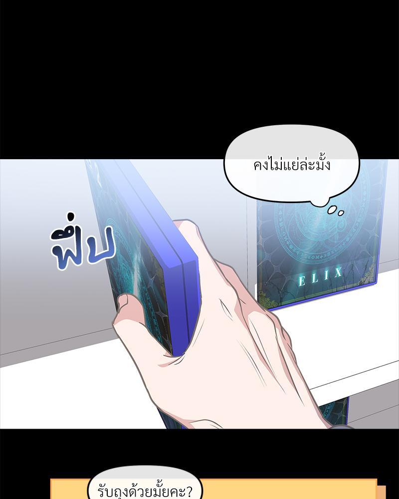 หน้า 49