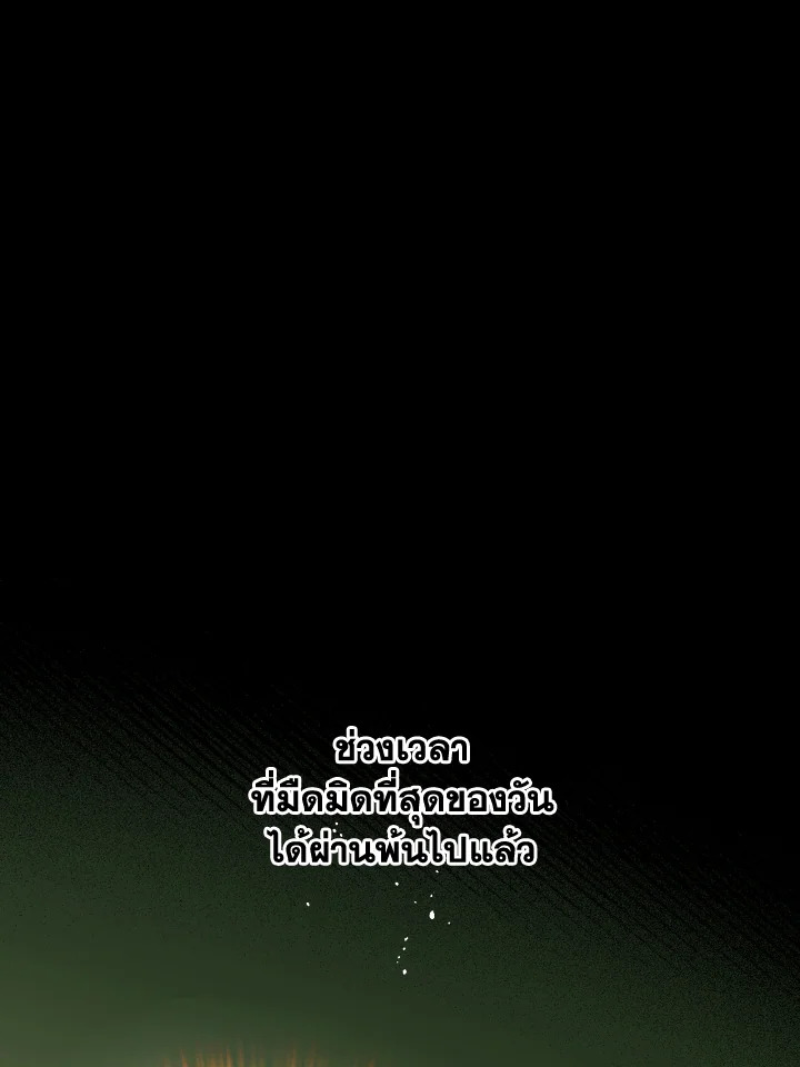 หน้า 93
