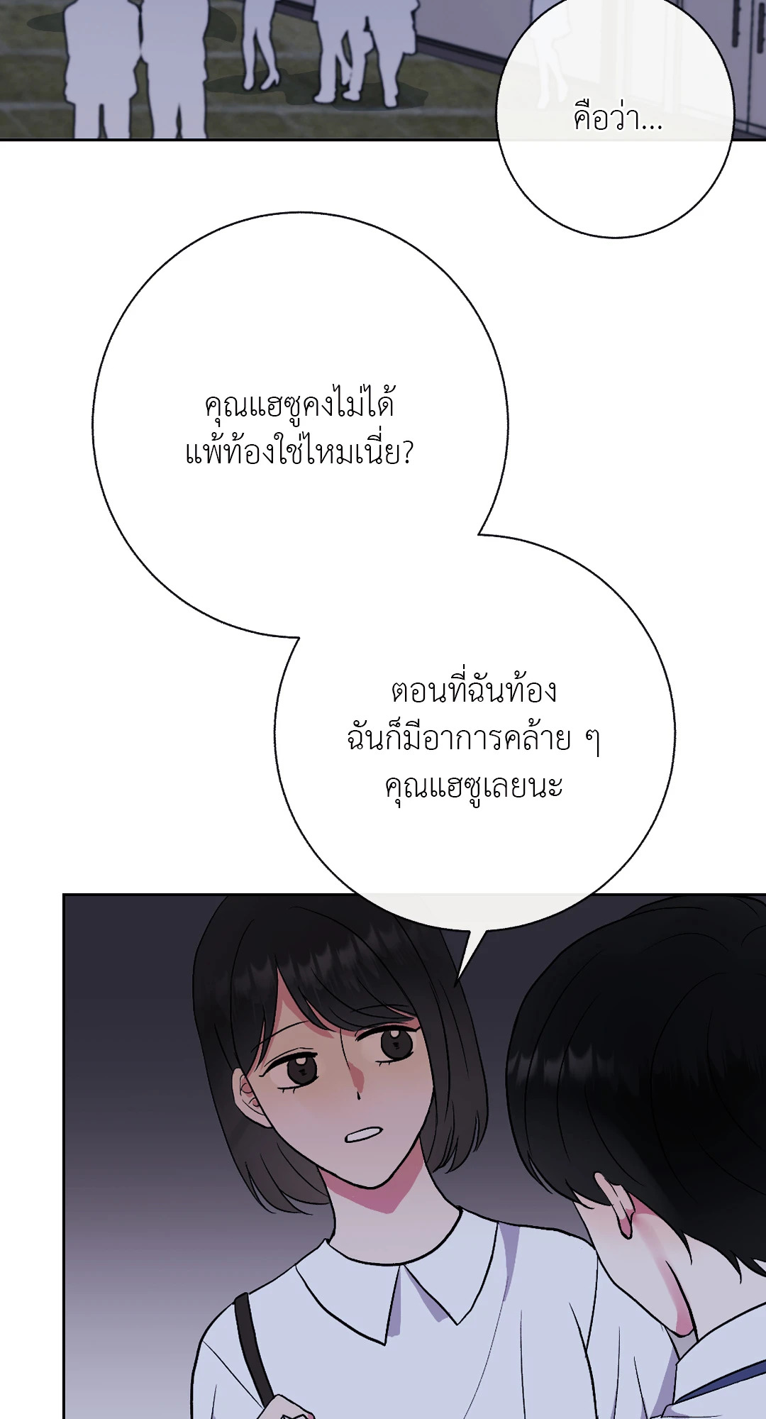 หน้า 77