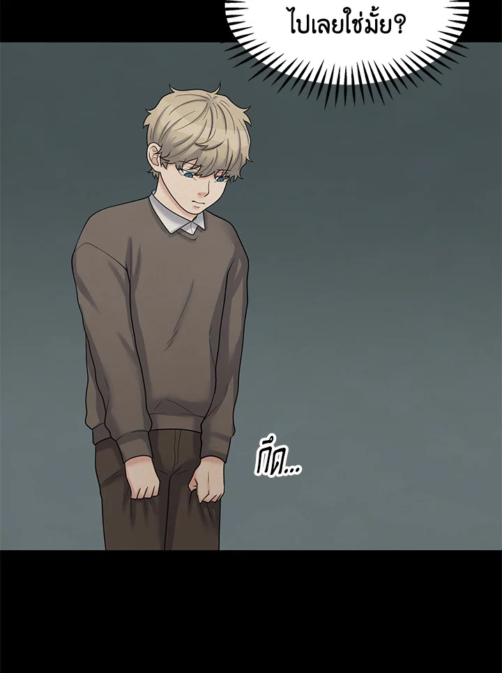 หน้า 50
