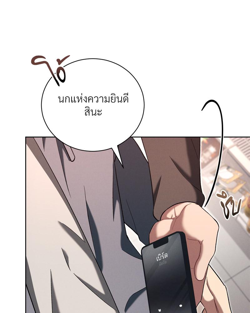 หน้า 69