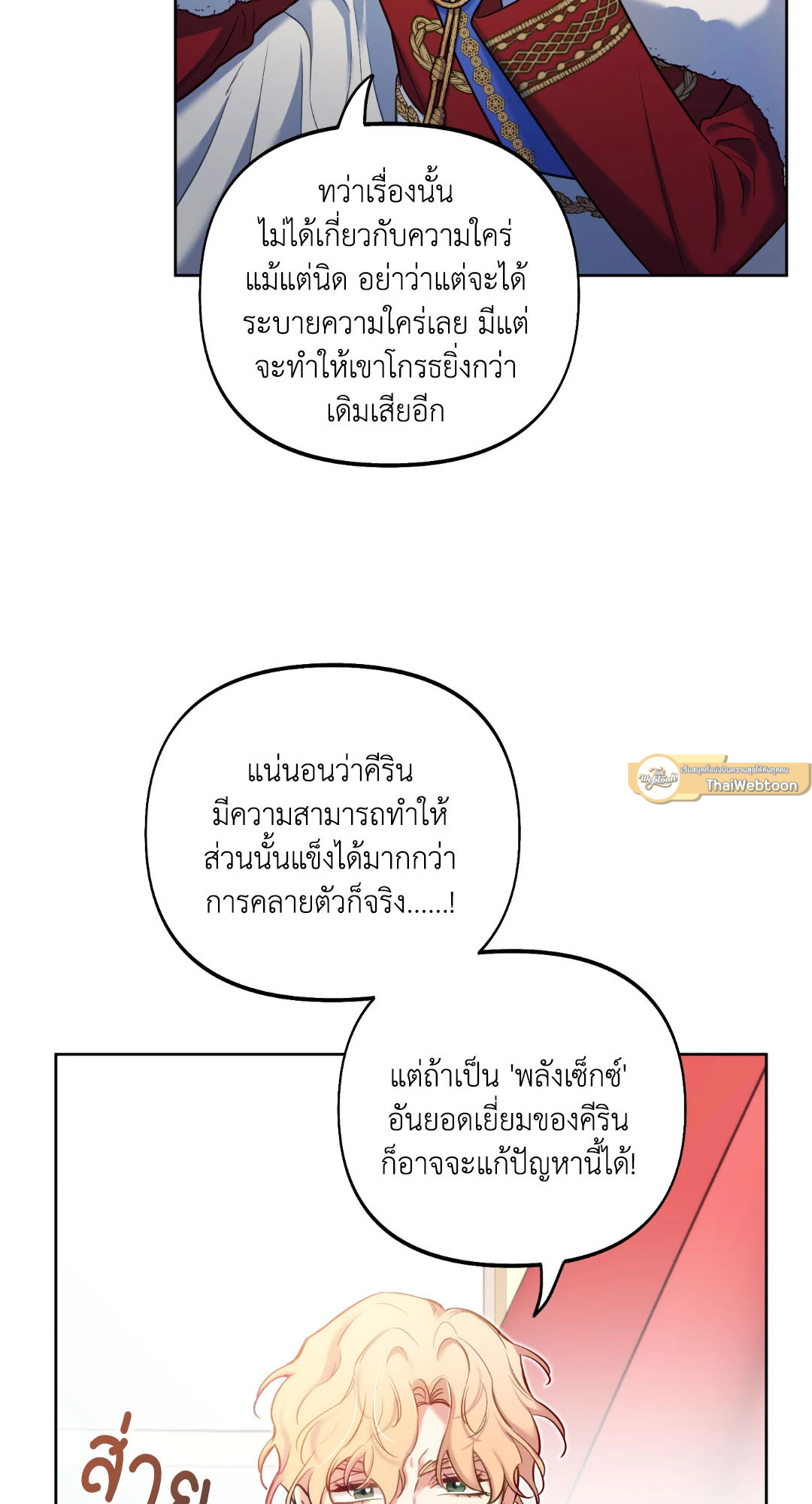 หน้า 71