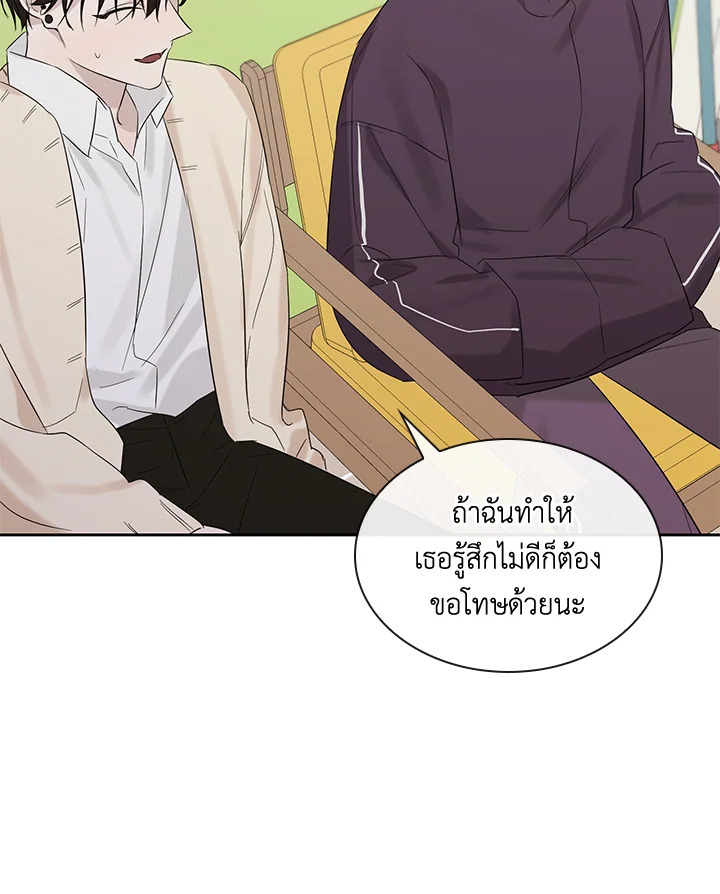 หน้า 90