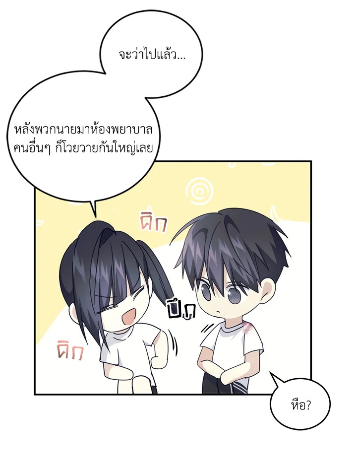 หน้า 90