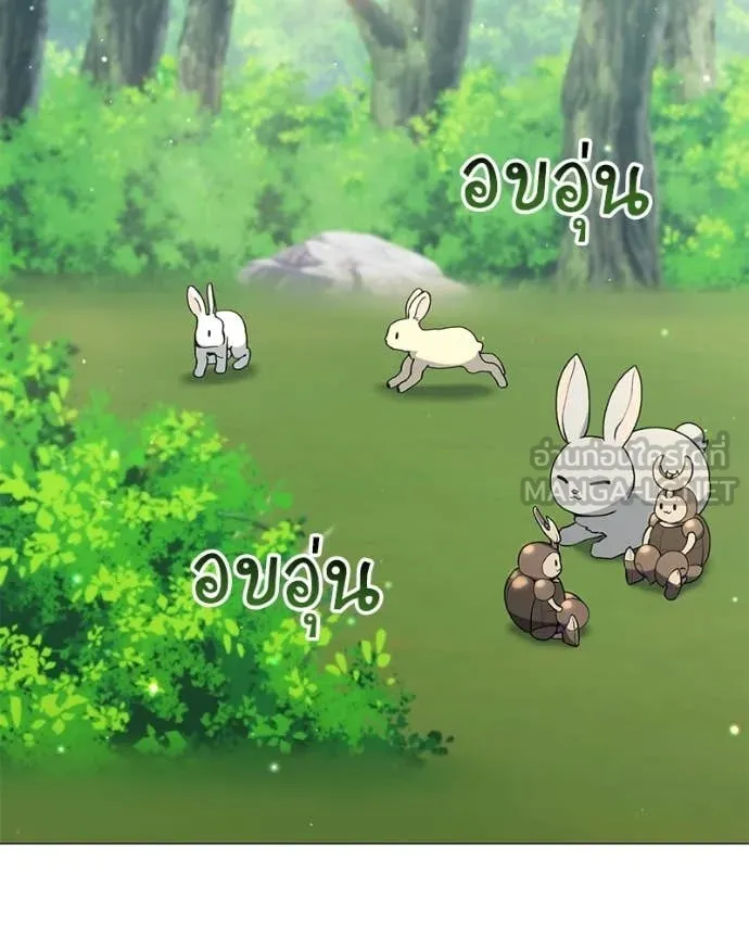 Hunter World’s Gardener คนสวนโลกฮันเตอร์ ตอนที่ 92 - รูปที่ 2