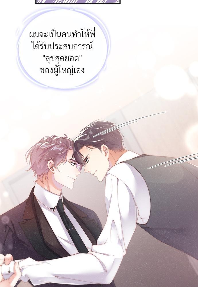 หน้า 42