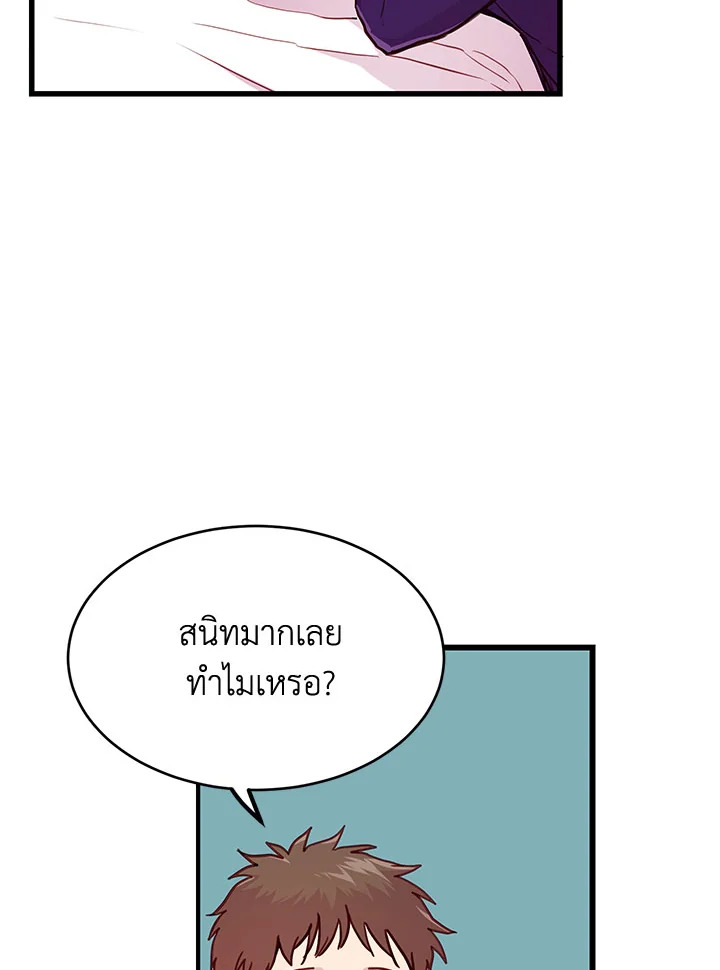 หน้า 93