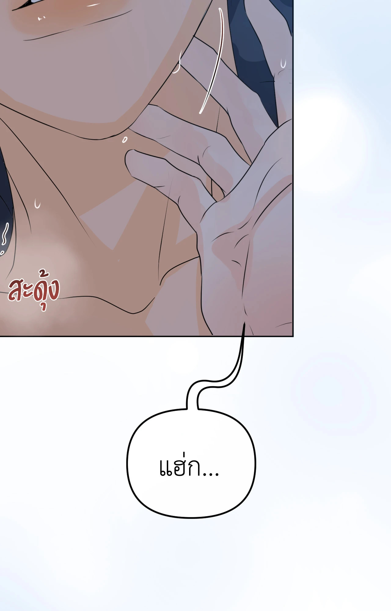 หน้า 105
