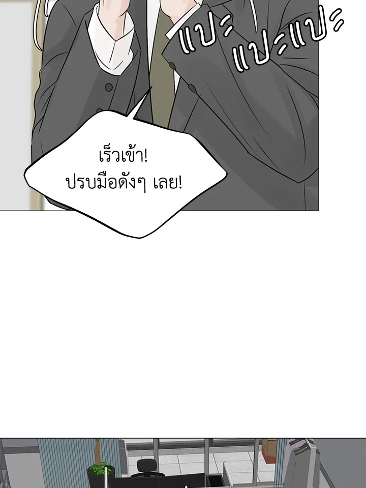 หน้า 66