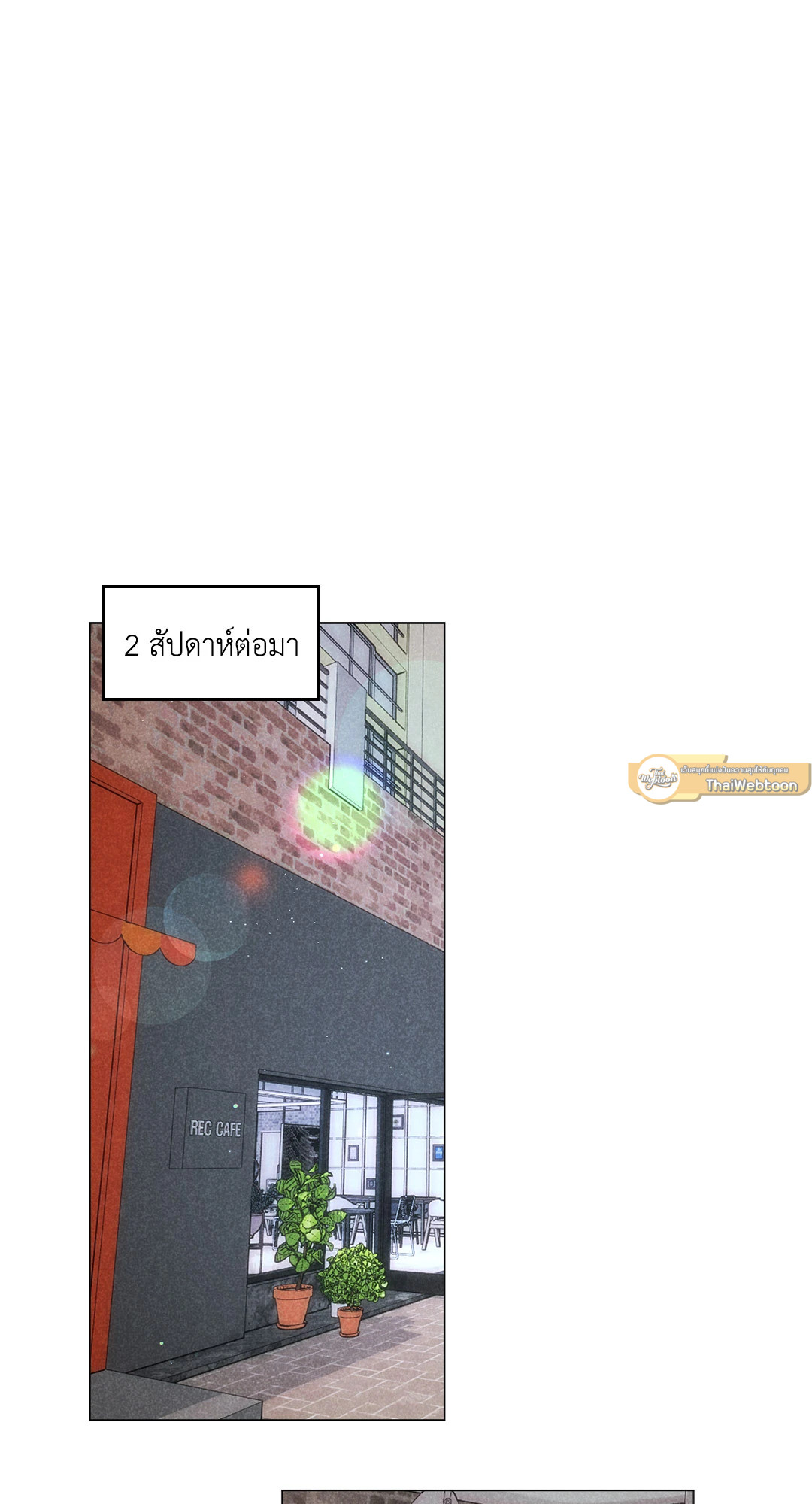 Spinach Bouquet ตอนที่ 102.12 - รูปที่ 2