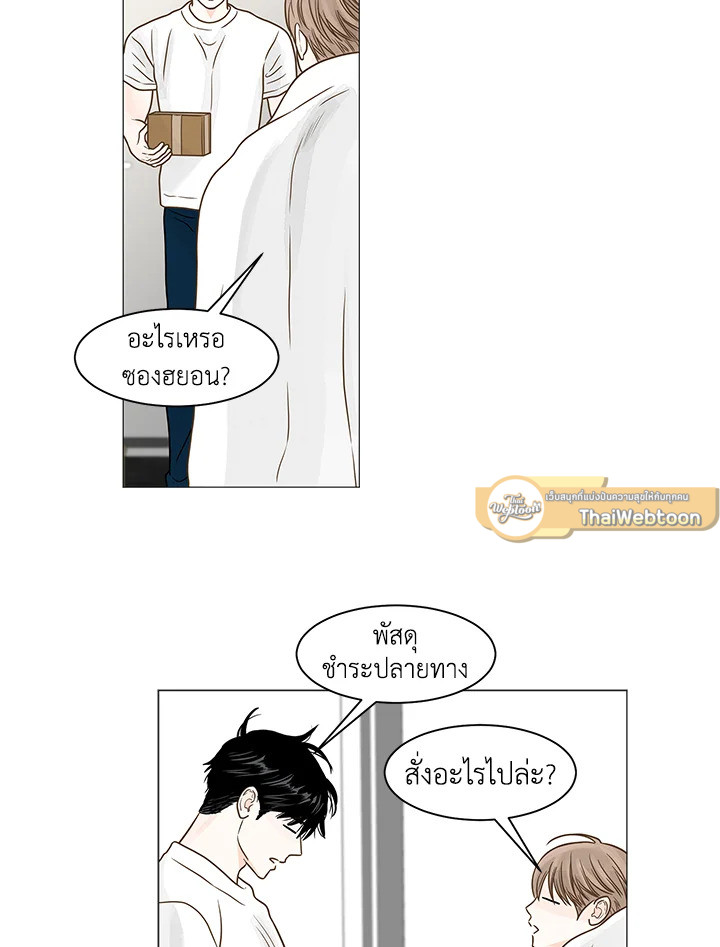 หน้า 110