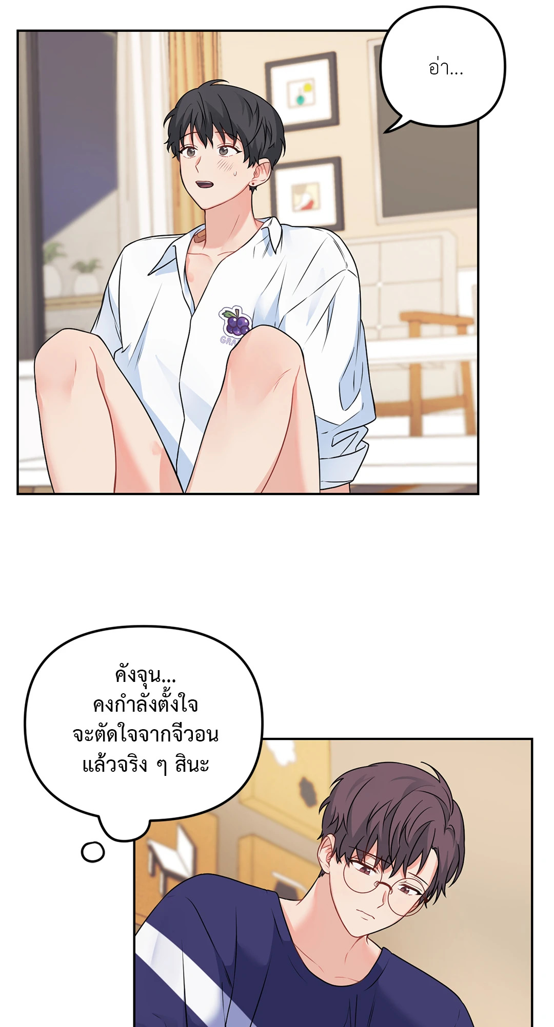 หน้า 28