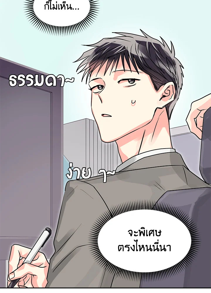 หน้า 50