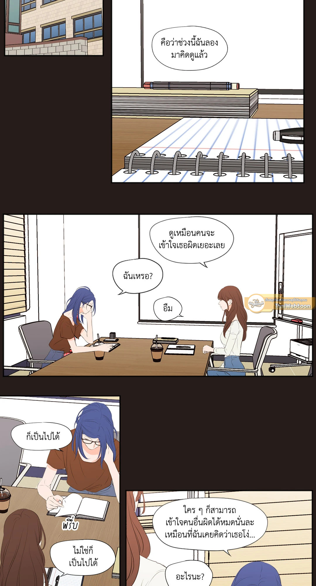 หน้า 13