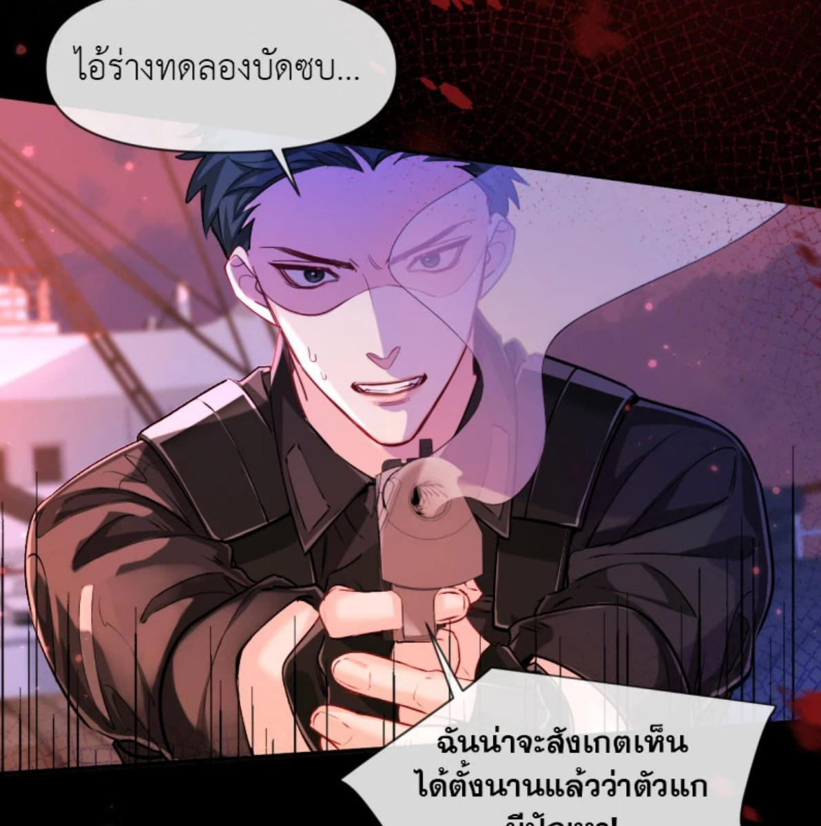 หน้า 68