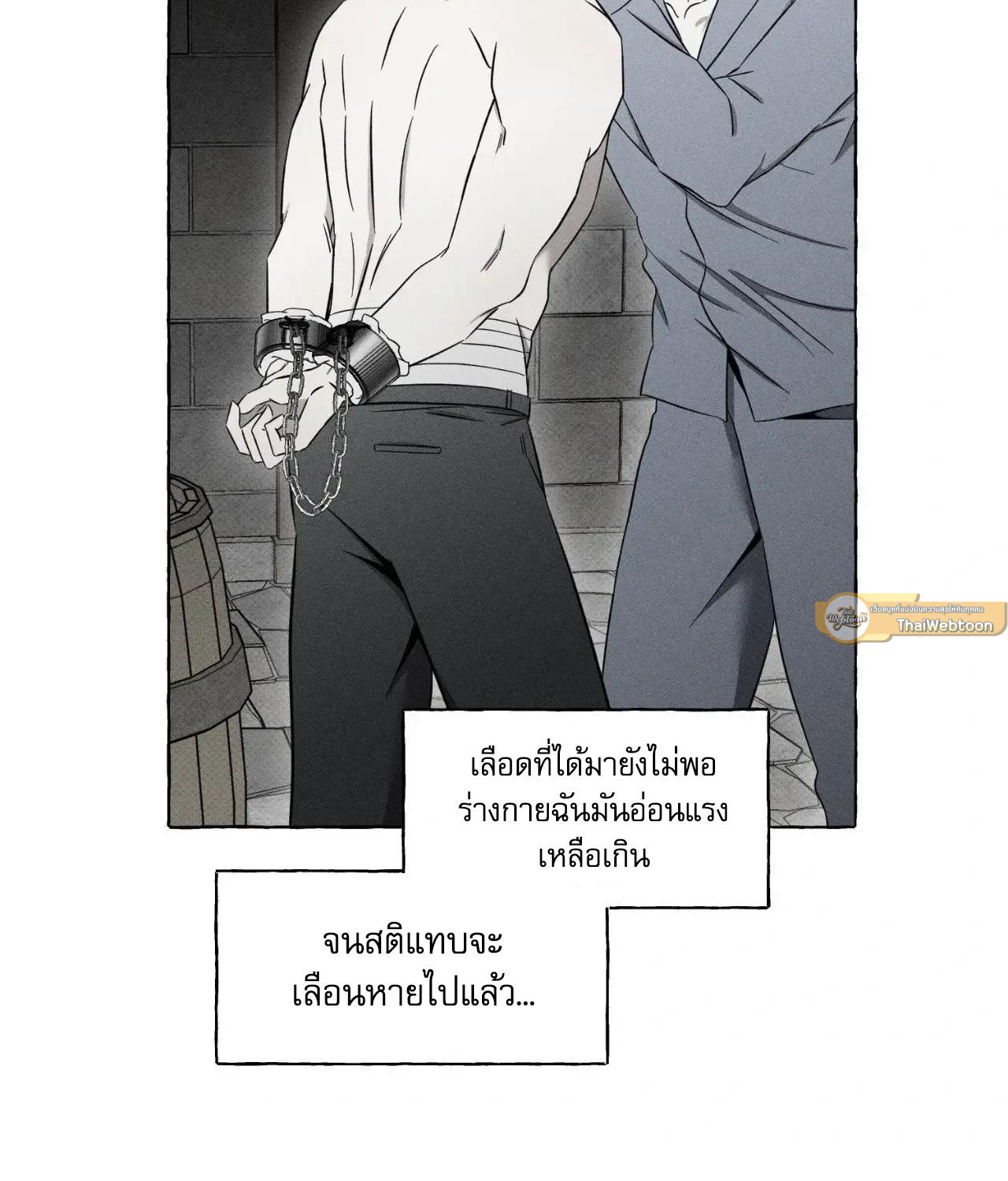 หน้า 73