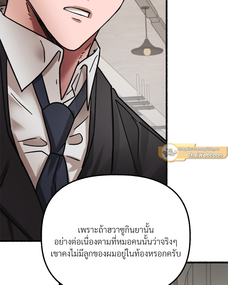 หน้า 105