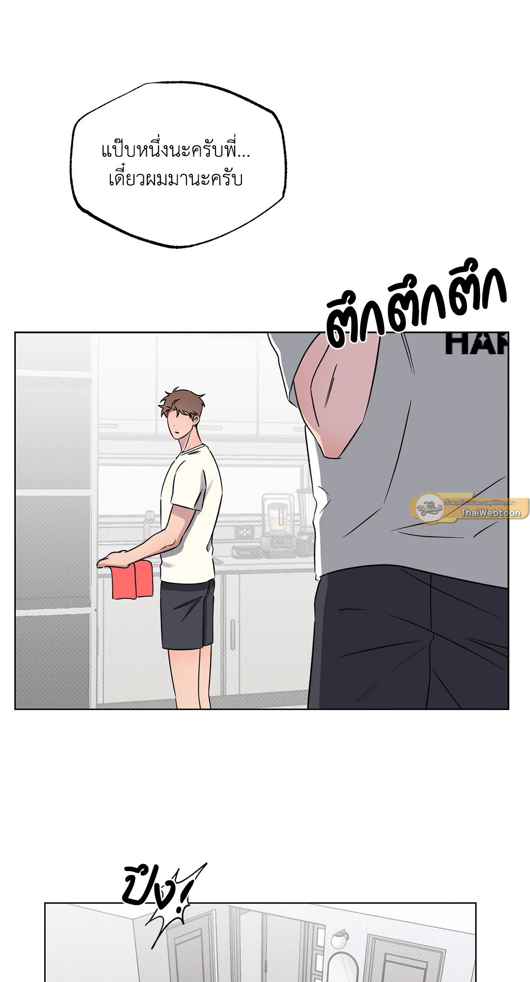 หน้า 53