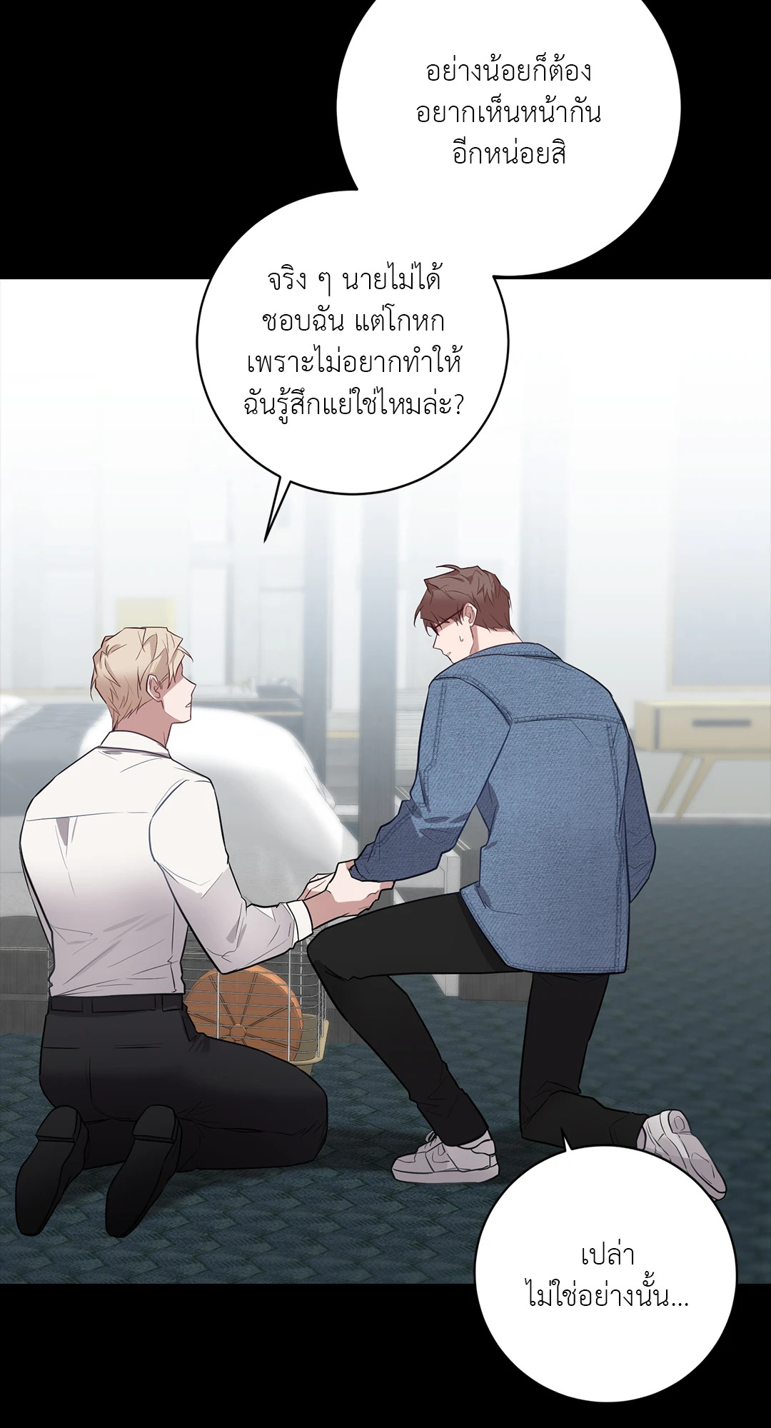 หน้า 39
