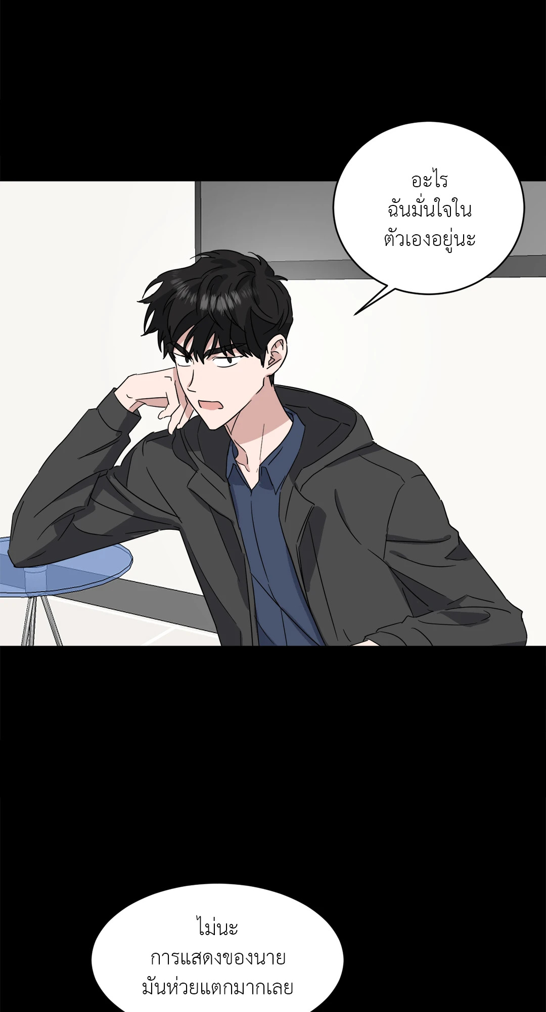 หน้า 17