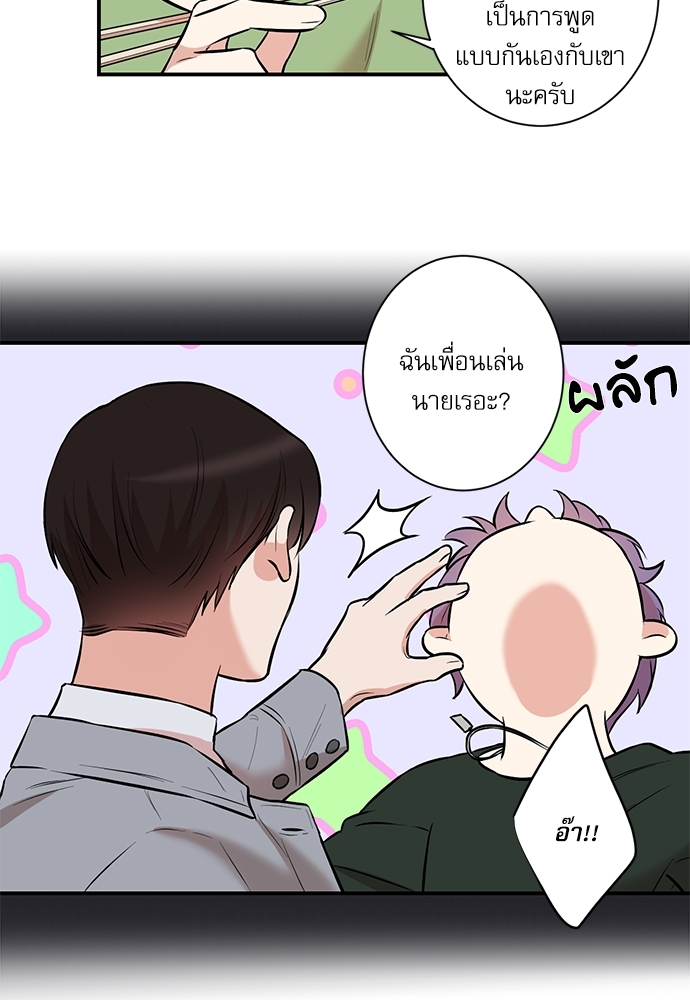 หน้า 47