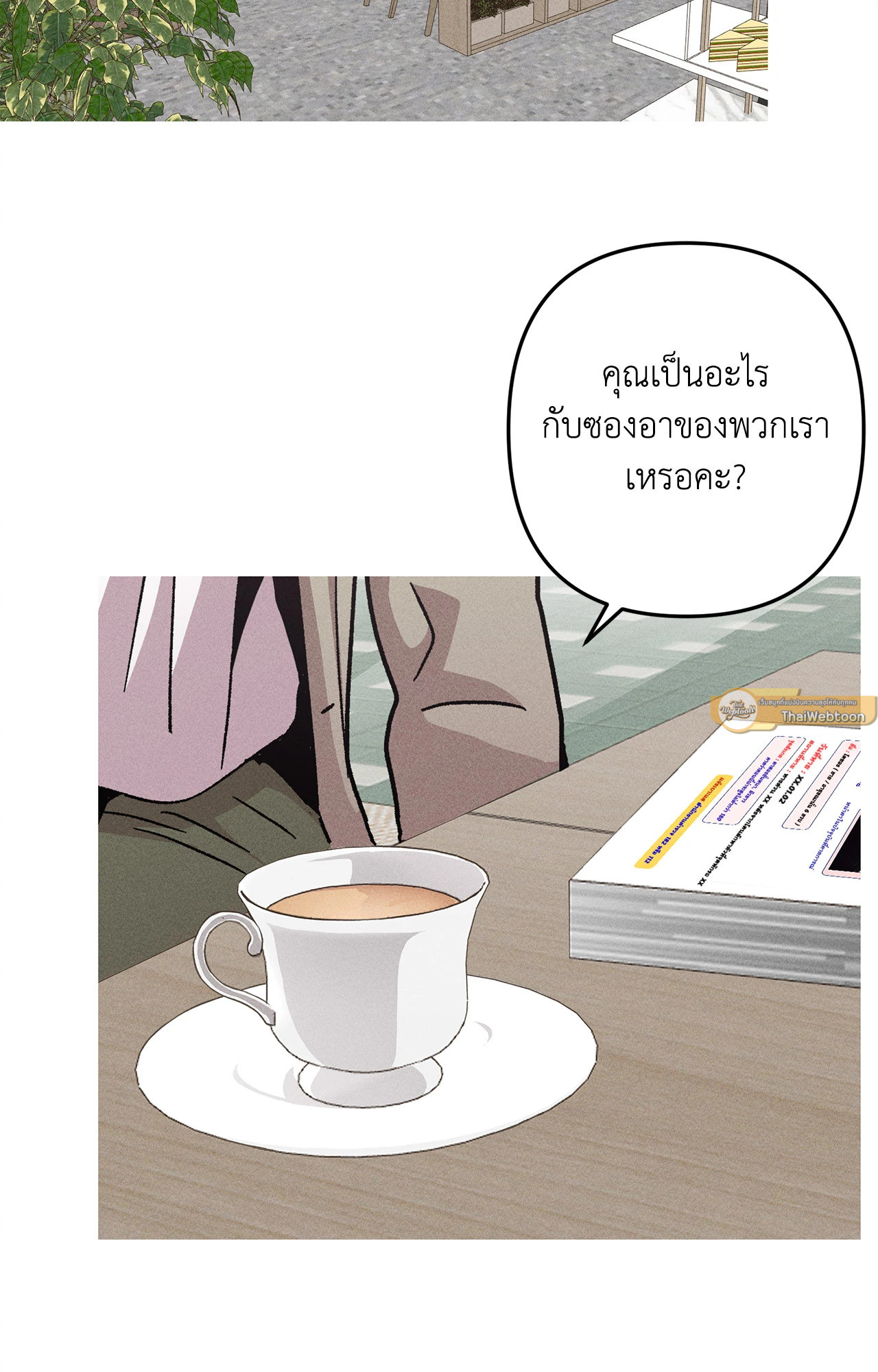 หน้า 52