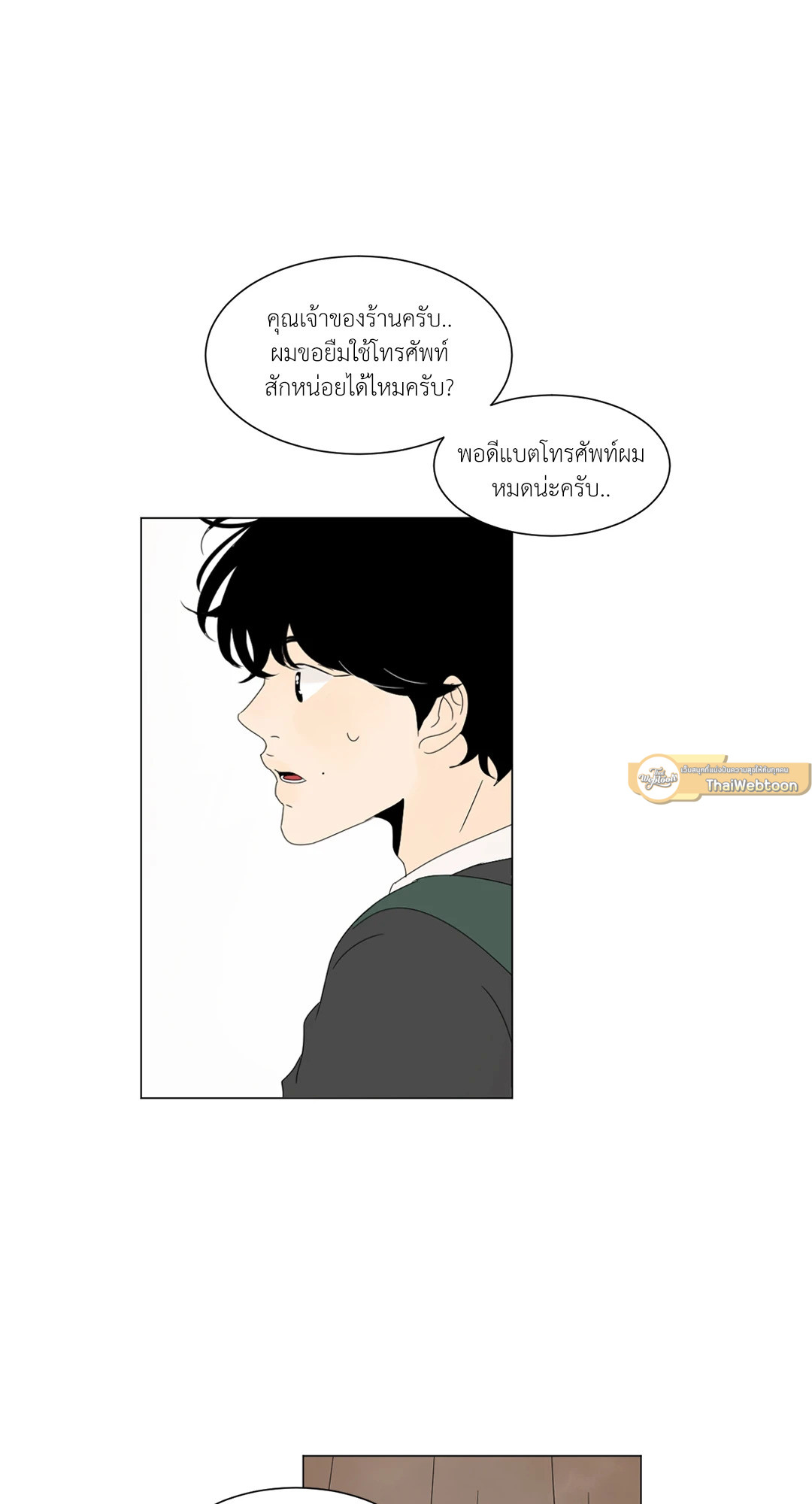 หน้า 31