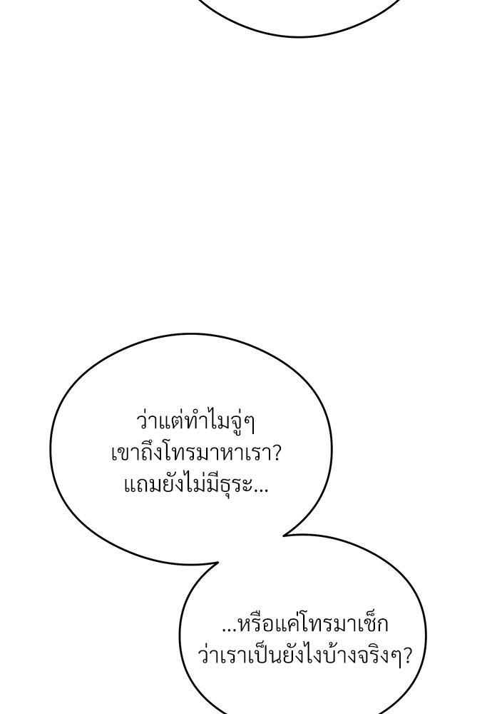 หน้า 99