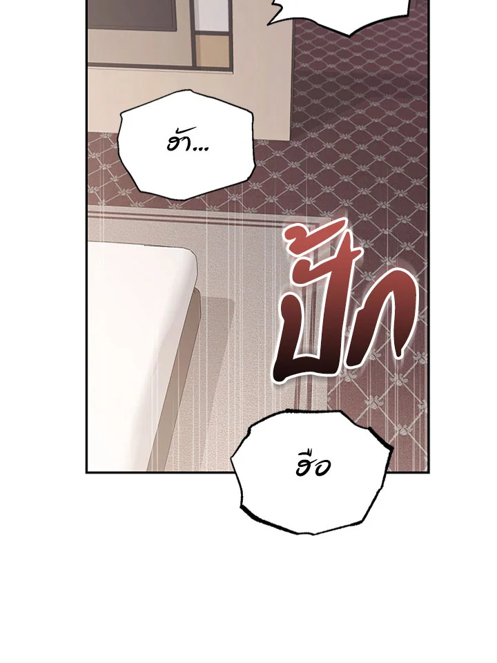 หน้า 84