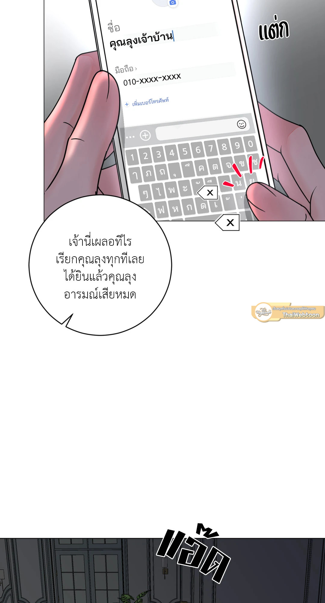 หน้า 67