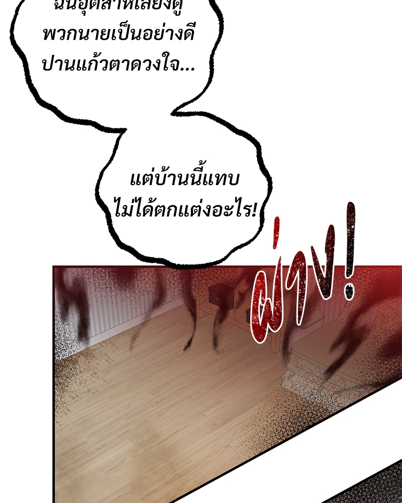 หน้า 131