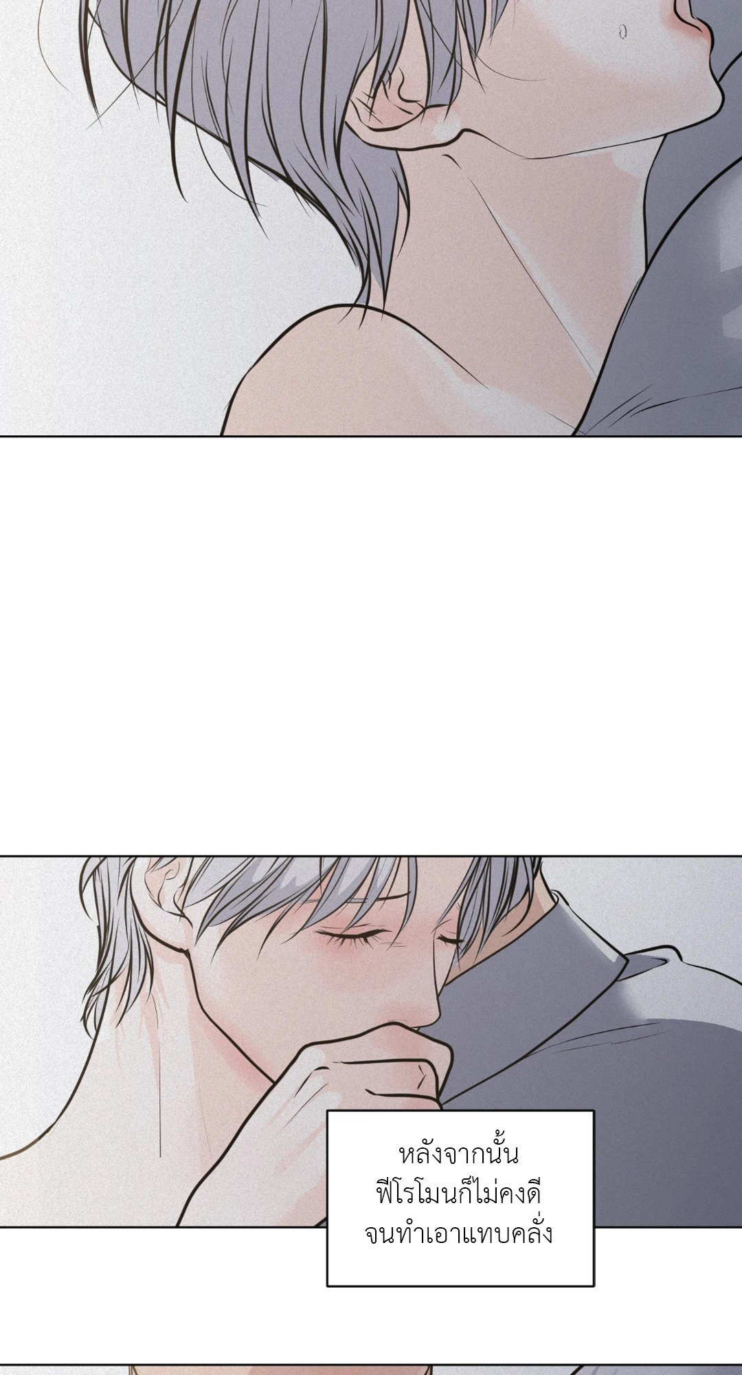 หน้า 112