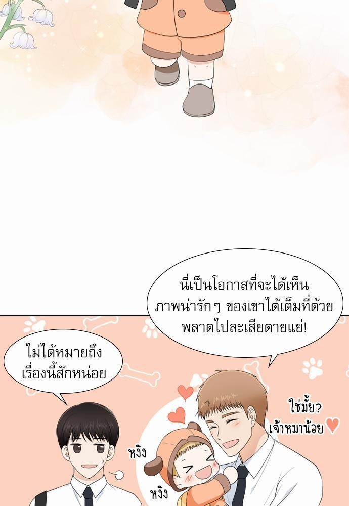หน้า 71