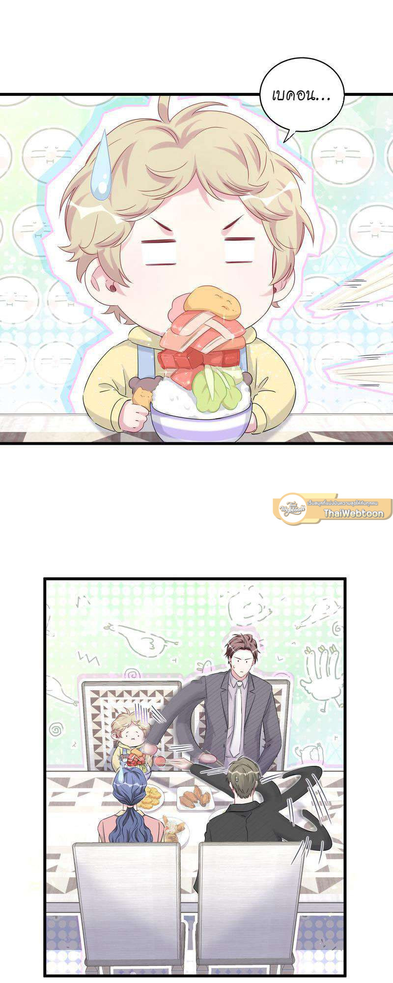 หน้า 17
