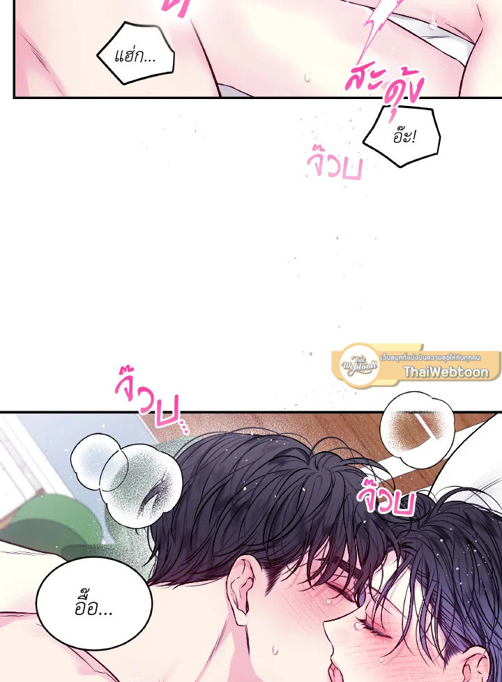 หน้า 61