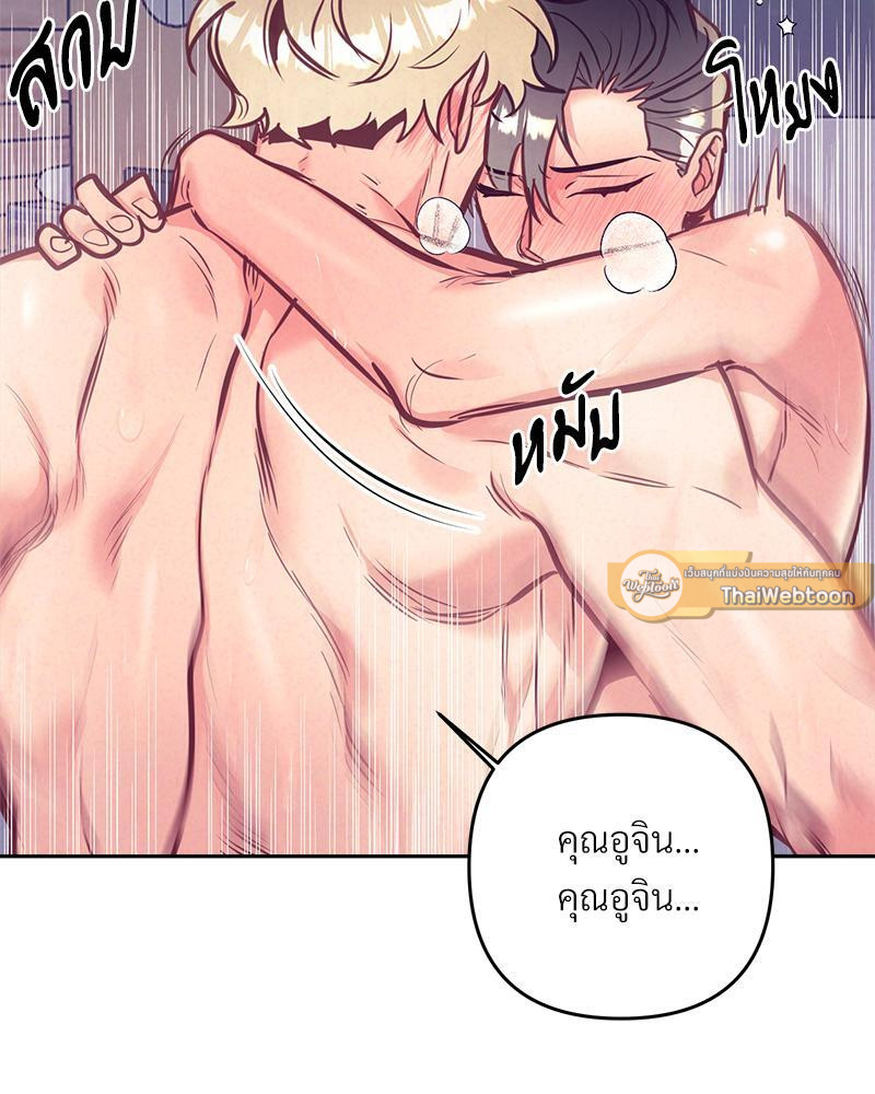หน้า 89