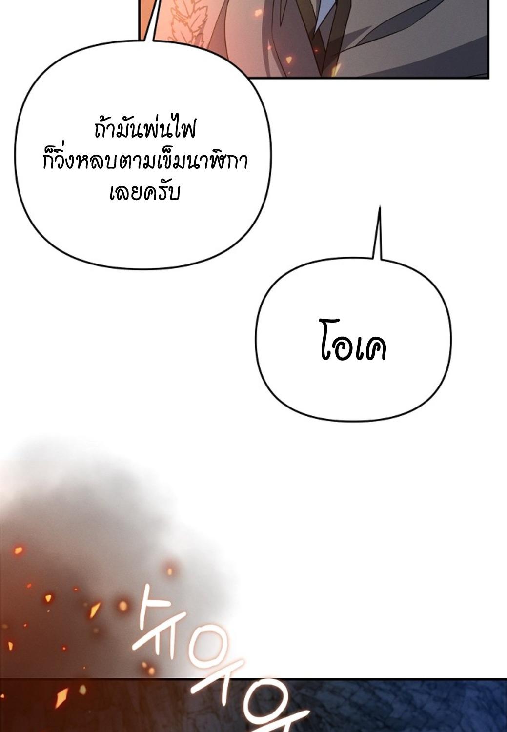หน้า 103