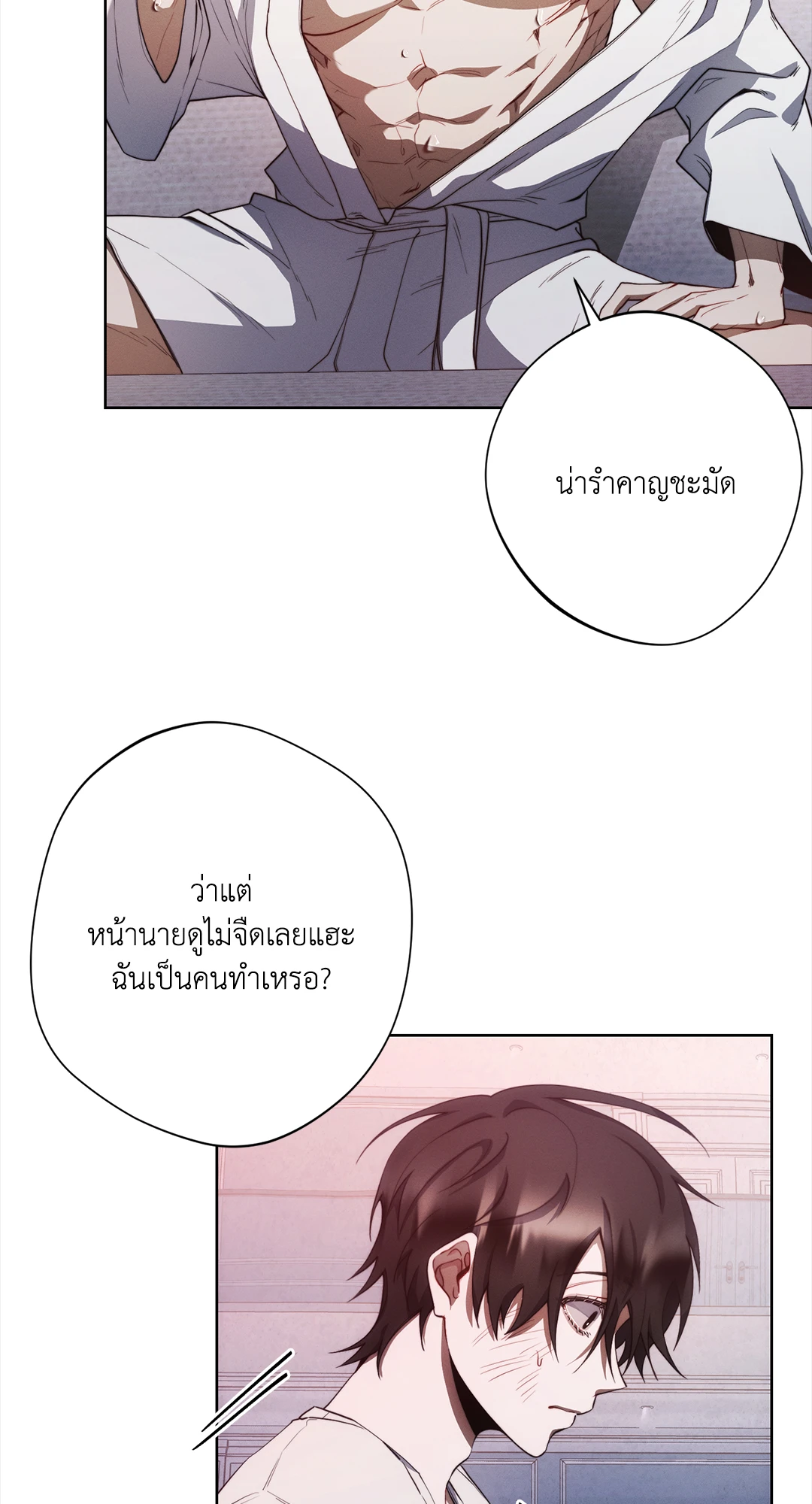 หน้า 48