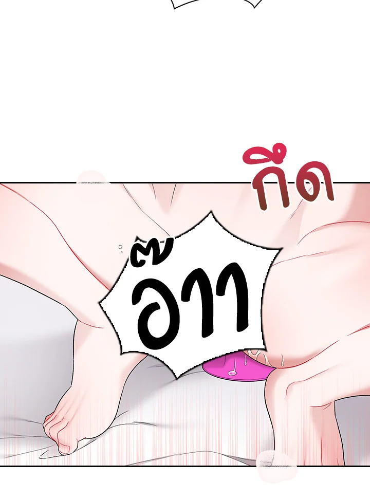 หน้า 90