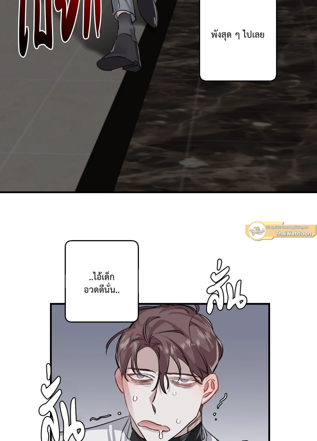 หน้า 56