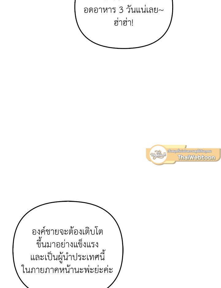 หน้า 101