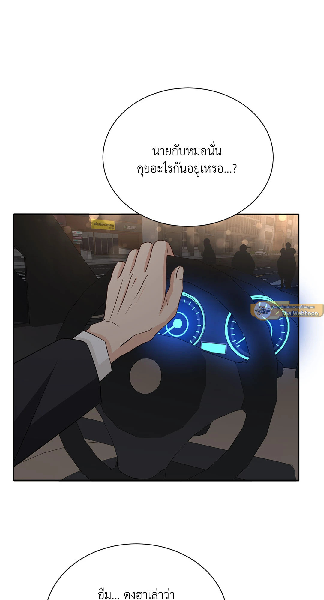 หน้า 56